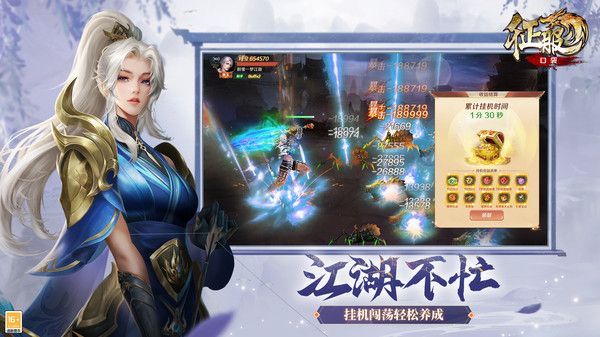 口袋征服小米版手机赚钱软件截图2