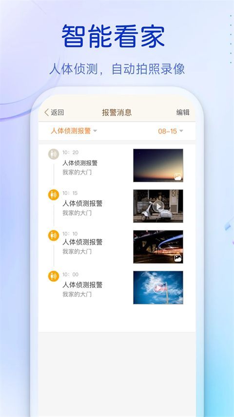 叮咚app手机赚钱软件截图2