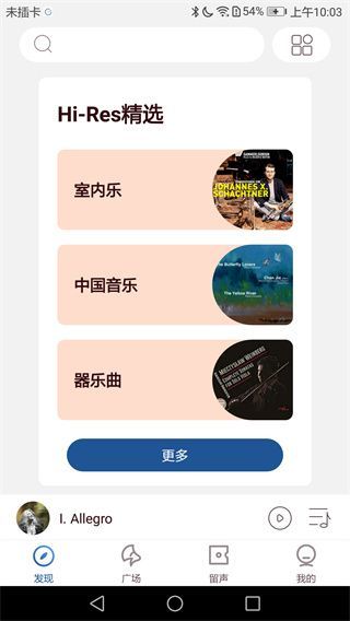 库客音乐app手机赚钱软件截图3