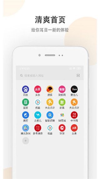 小牛浏览器app手机赚钱软件截图3