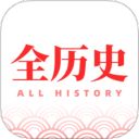 全历史app手机赚钱软件