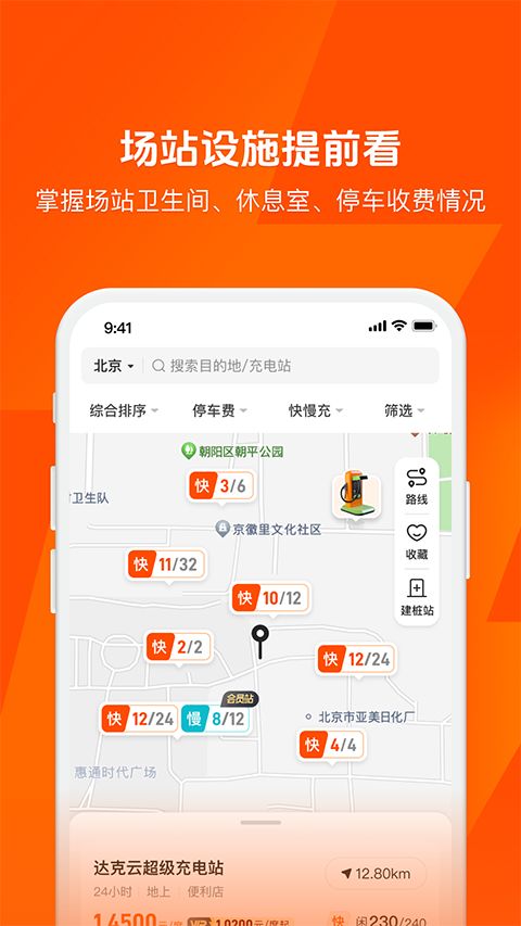 快电app手机赚钱软件截图1