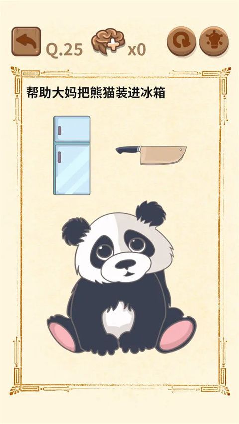 大妈的灵魂拷问2手机赚钱软件截图3