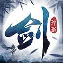剑玲珑官方版手机赚钱软件