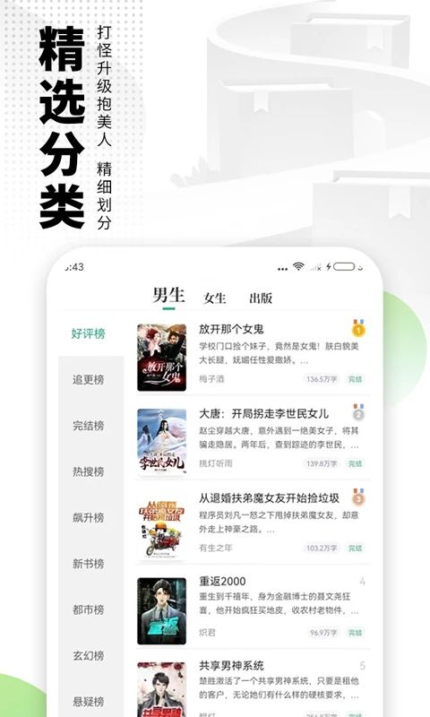 爱看书极速版手机赚钱软件截图3