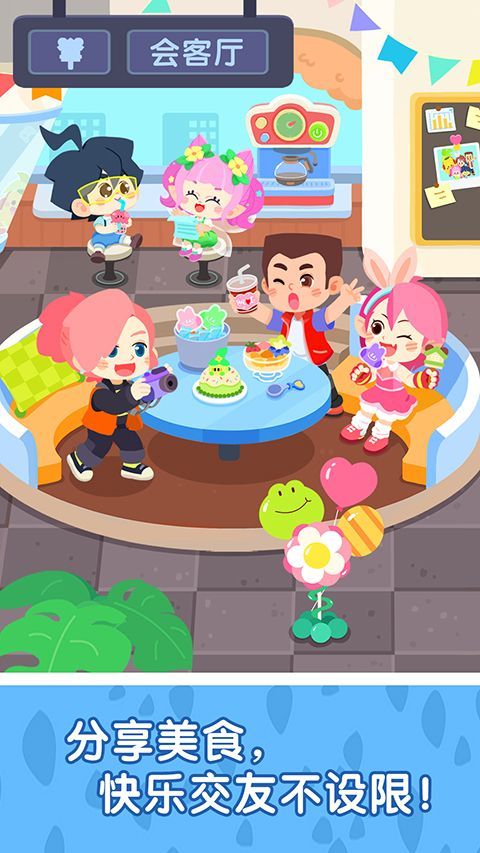 奇妙故事创造家游戏手机赚钱软件截图3
