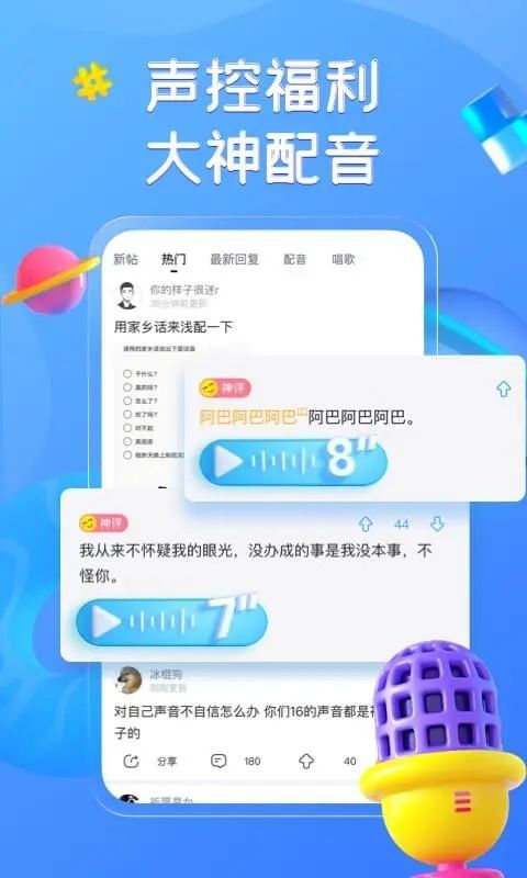 最右app手机赚钱软件截图4