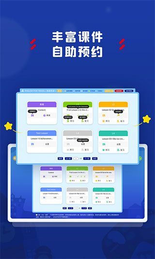 阿卡索学习中心APP手机赚钱软件截图3