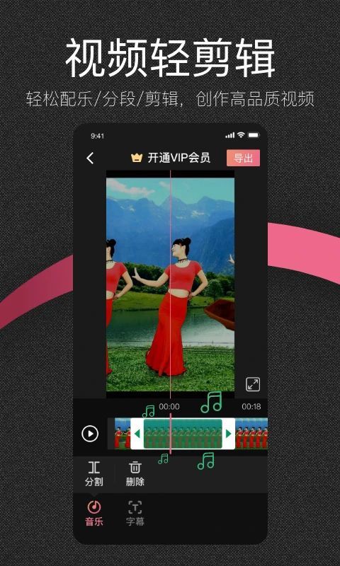 绘影字幕大字版app最新版手机赚钱软件截图2