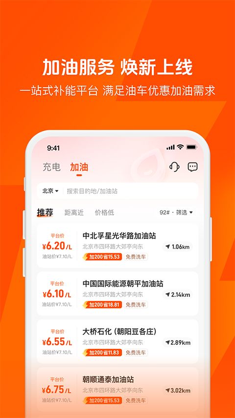 快电app手机赚钱软件截图5