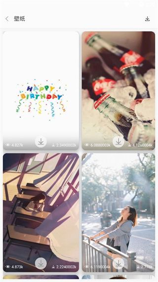 动态透明壁纸官方版手机赚钱软件截图1