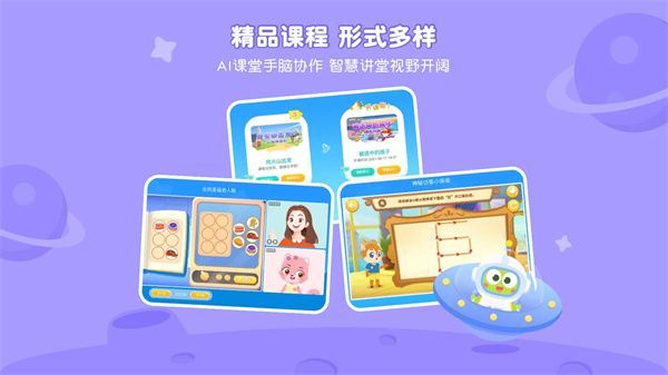 豌豆素质app手机赚钱软件截图3