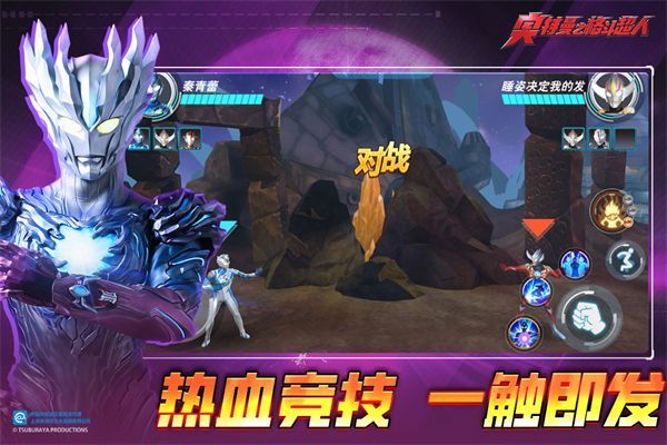 奥特曼之格斗超人vivo版手机赚钱软件截图2