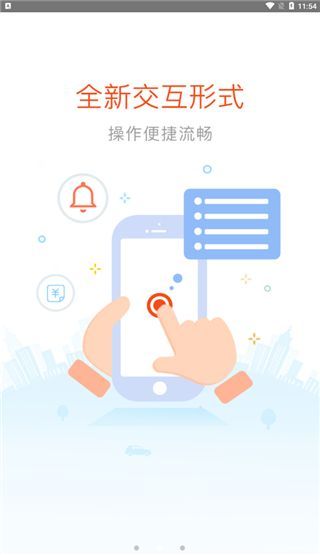 好嗨油app手机赚钱软件截图2