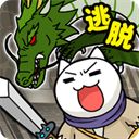 白猫与龙王城游戏手机赚钱软件