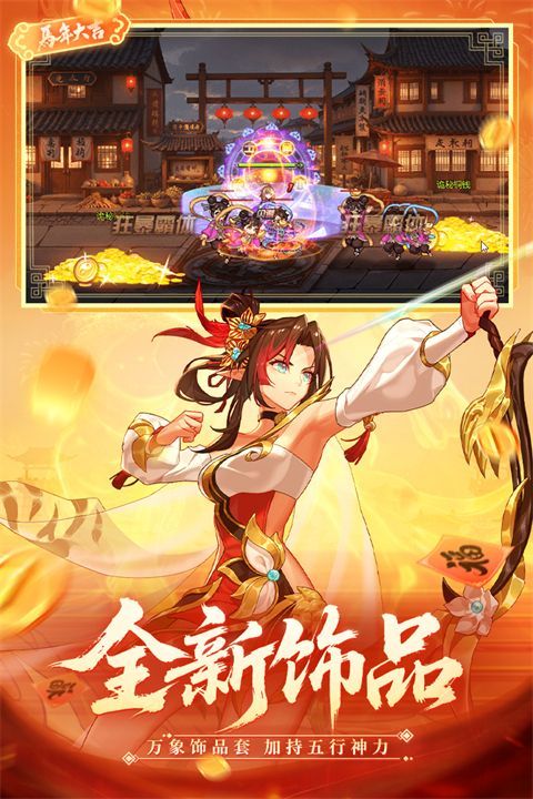 时空猎人红包版手机赚钱软件截图2