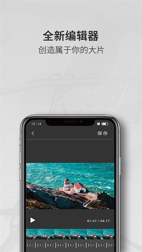 FUNSNAP 2官方版手机赚钱软件截图4