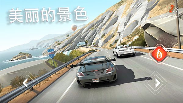 叛逆赛车最新版手机赚钱软件截图5