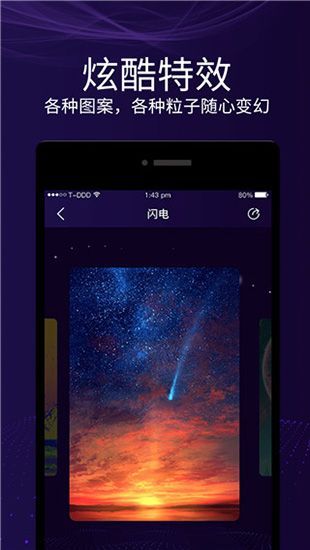 魔幻屏幕手机赚钱软件截图1