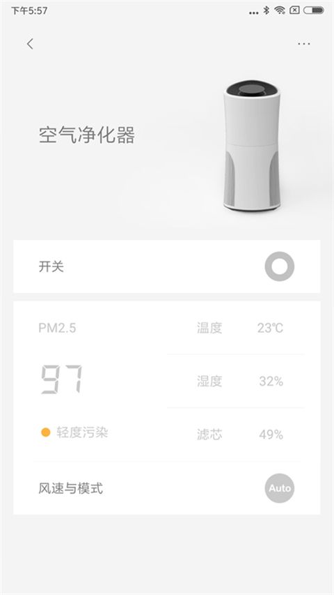 LifeSmart云起app手机赚钱软件截图3