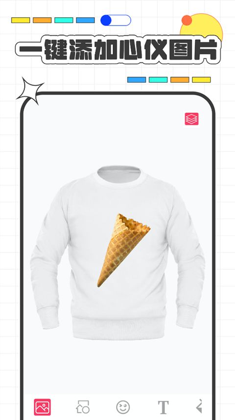 高级服装设计app手机赚钱软件截图1