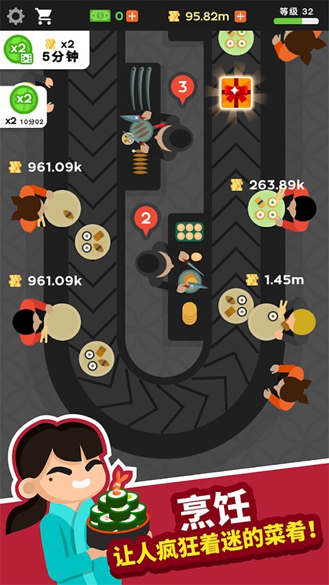 放置寿司店官方版(Sushi Bar)手机赚钱软件截图3