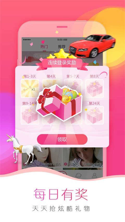 我秀娱乐直播最新版手机赚钱软件截图4