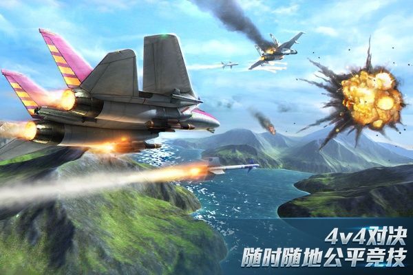 现代空战3D九游版手机赚钱软件截图2