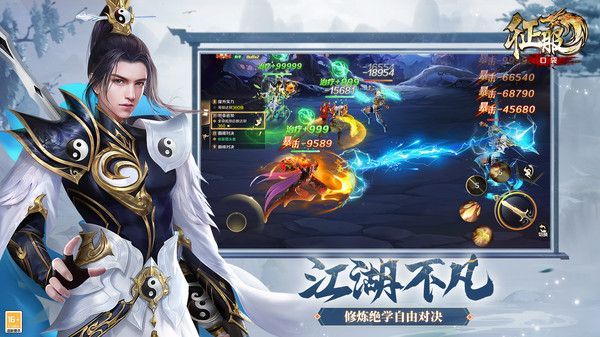 口袋征服小米版手机赚钱软件截图1