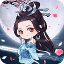 天天挂机修仙游戏官方版手机赚钱软件