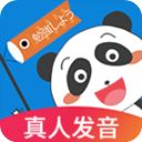 日语入门学堂app手机赚钱软件