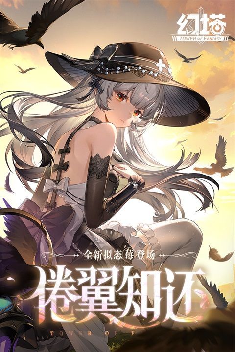 幻塔官服手机赚钱软件截图1