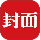 封面新闻App手机赚钱软件