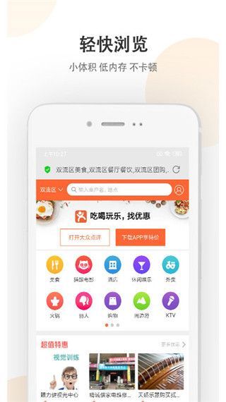 小牛浏览器app手机赚钱软件截图2