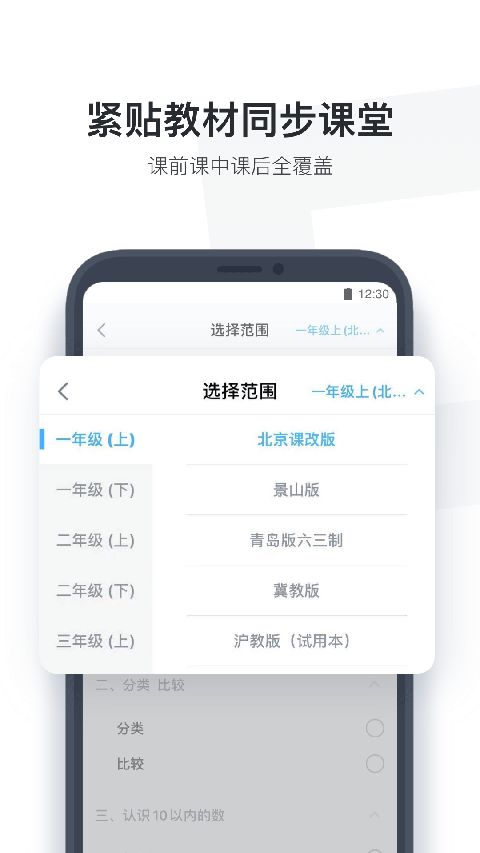 小盒学生APP手机赚钱软件截图4