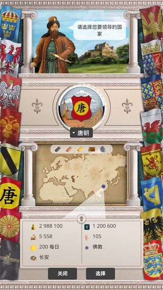 基辅罗斯官方版手机赚钱软件截图4