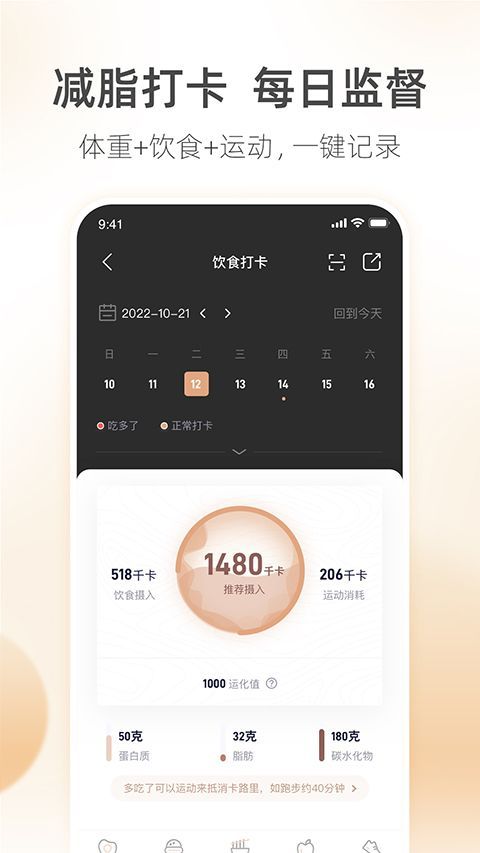 呼啦鸽app手机赚钱软件截图1