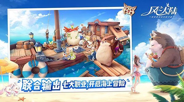 风之大陆小米版手机赚钱软件截图2