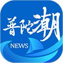 普陀潮app手机赚钱软件