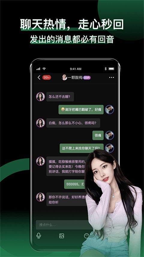 小回音app手机赚钱软件截图1