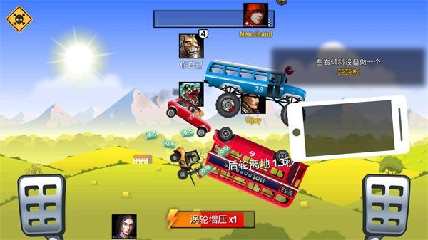 狂暴飞车(Renegade Racing)手机赚钱软件截图4