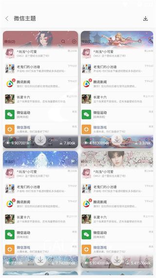 动态透明壁纸官方版手机赚钱软件截图2