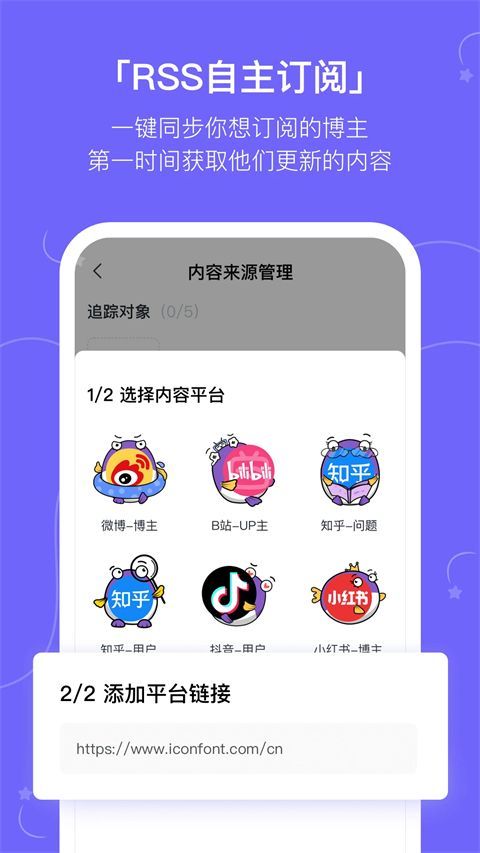 摸鱼kik app手机赚钱软件截图4