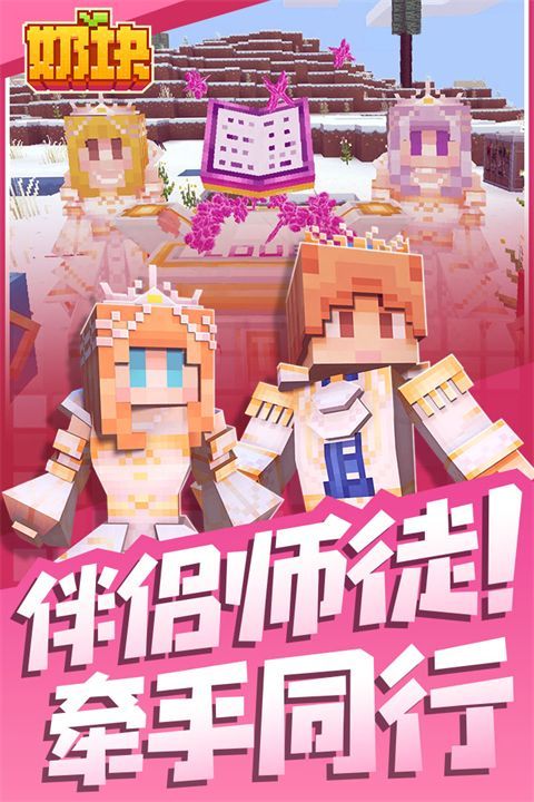 奶块体验服手机赚钱软件截图5