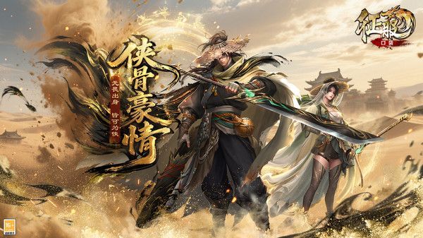 口袋征服小米版手机赚钱软件截图3
