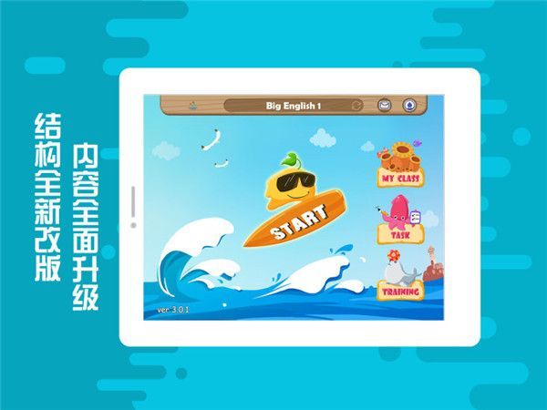 贝果英语app官方版手机赚钱软件截图5