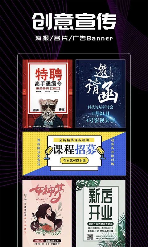 logo君app手机赚钱软件截图4
