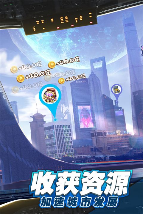 商道高手富翁服手机赚钱软件截图4
