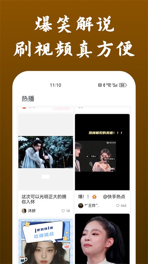 影视大全快看官方新版本手机赚钱软件截图1