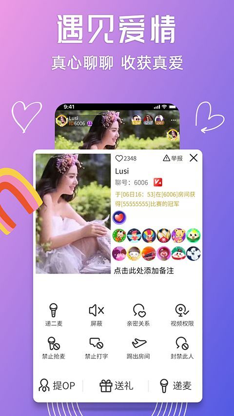 聊聊app手机赚钱软件截图2
